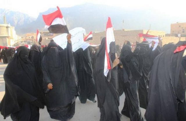 مظاهرة نسائية يمنية
