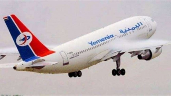 اليمنية تعلن تعديل رحلاتها الجوية نهارا حتى الانتهاء من صيانة مطار عدن
