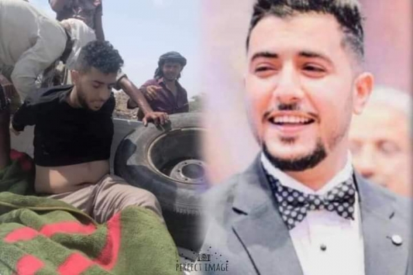 المحكمة العسكرية تصدر حكما في قضية مقتل الشاب "السنباني" الذي قتل برصاص مسلحين يتبعون الانتقالي