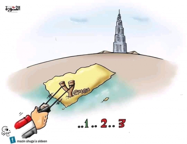 جماعة الحوثي تهدد باستهداف "برج خليفة" الإماراتي
