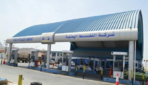 اليمن.. زيادة بأسعار الوقود بمناطق سيطرة الحكومة