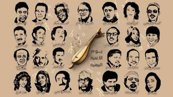 مؤسسة كرمان تطلق برنامج لتوثيق وحفظ حقوق الأغنية اليمنية