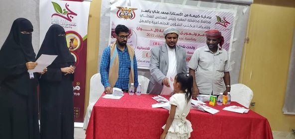 السلطة المحلية بالمهرة تدشن مشروعي كسوة العيد لـ 450 يتيم ومن ذوي الاحتياجات الخاصة المهرة بوست