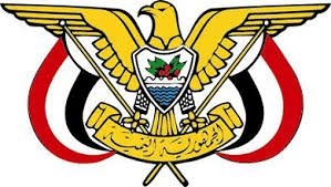 المجلس الرئاسي يعيين قائدا للقوات الخاصة في شبوة بدلا عن العميد لعكب