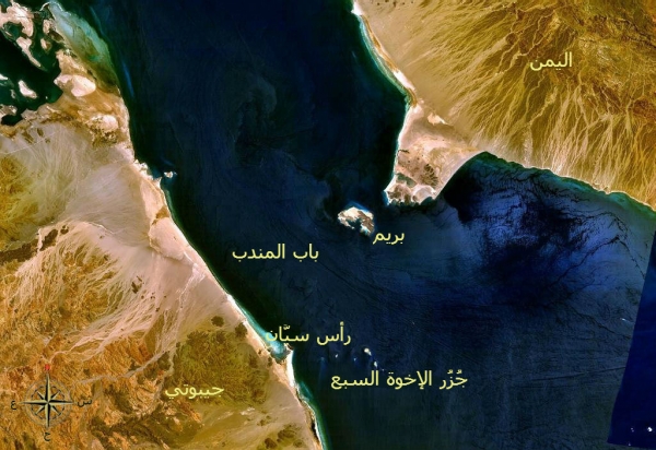الرويشان: الإمارات تسيطر على جزيرة ميون في باب المندب بحجة بناء مدينة سكنية