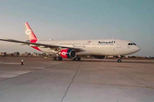 خلل فني يُأخر رحلة لطيران اليمنية من مطار صنعاء إلى عّمان