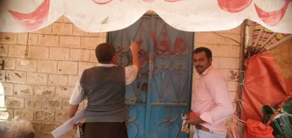 إغلاق عدد من المنشآت التجارية المخالفة في مدينة الغيضة مركز محافظة المهرة