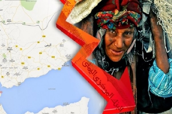 أوكسفام: الاقتصاد اليمني على حافة الانهيار
