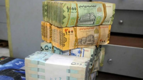 أسعار صرف الريال اليمني مقابل الدولار والسعودي في صنعاء وعدن