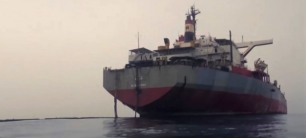 الأمم المتحدة تعلن توجه ناقلة تفريغ خزان "صافر" إلى البحر الأحمر