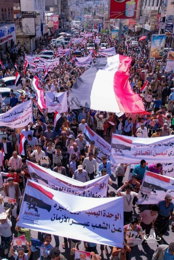 تعز.. الآلاف يتظاهرون احتفاءً بذكرى تحقيق الوحدة اليمنية