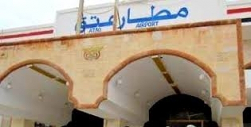 اتهامات لمحافظ شبوة بتحويل مطار عتق إلى قاعدة عسكرية وسجن سري