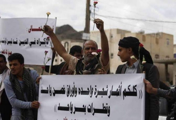 مركز حقوقي يدعو المجتمع الدولي إلى التدخل لوقف إجراءات  الحوثيين ضد البهائيين