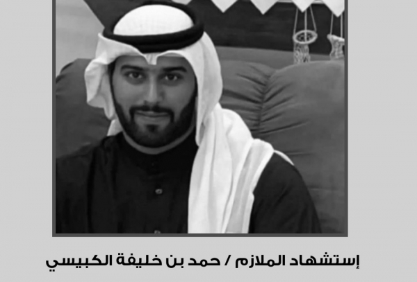 هو الرابع.. البحرين تعلن وفاة ضابط من قواتها متأثرا بإصابته بالحد الجنوبي للسعودية