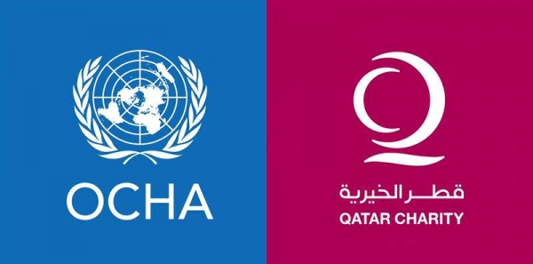 "قطر الخيرية" و"الأوتشا" توقعان اتفاقية لتنفيذ مشاريع في محافظتي تعز وإب