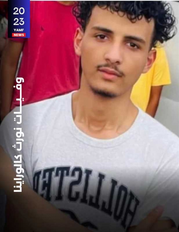 وفاة مغترب يمني في حادث مروع بولاية أمريكية
