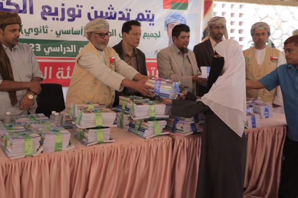 السلطة المحلية بالمهرة تدشن توزيع منحة الكتب المدرسية بدعم عماني