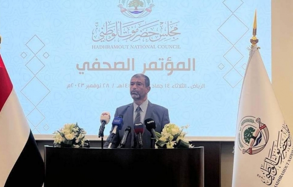 الرياض.. الإعلان رسميا عن أعضاء هيئة رئاسة مجلس حضرموت الوطني (أسماء)