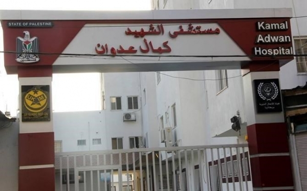 الصحة الفلسطينية تدعو لتحقيق دولي بشأن دفن جيش الاحتلال مواطنين أحياء مستشفى كمال عدوان