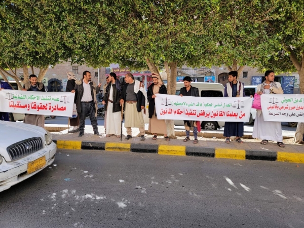 "الأمريكي للعدالة" يدعو الحوثيين لتمكين الطلاب المستبعدين لاتمام اختبارات المفاضلة في معهد القضاء بصنعاء