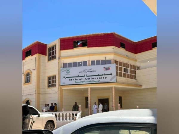 جامعة المهرة تشارك في مسابقة المناظرات بين الجامعات اليمنية