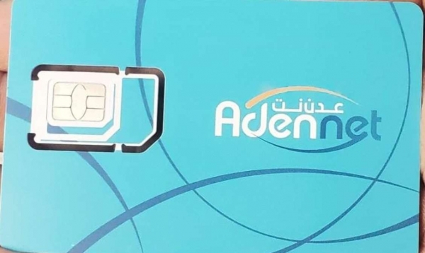 مواطنون يشكون من انقطاع الانترنت في عدن
