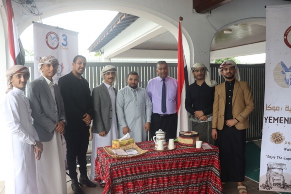 مجموعة اليمنيون الإعلامية والثقافية تقيم فعالية يوم القهوة اليمنية في ماليزيا