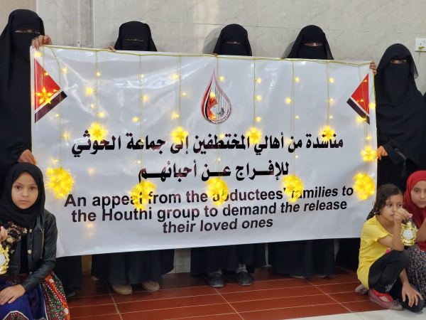 أمهات المختطفين تطالب الحوثيون بالإفراج عن أبنائهن