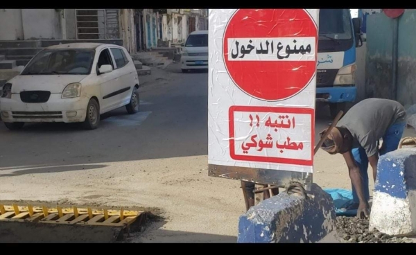 شرطة السير بالمهرة تنفذ خطة مرورية لشوارع مدينة الغيضة