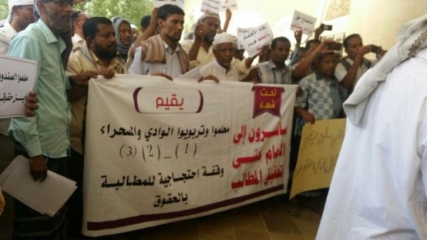 مكتب التربية بحضرموت يلزم المعلمين بعدم الإضراب مقابل صرف رواتبهم