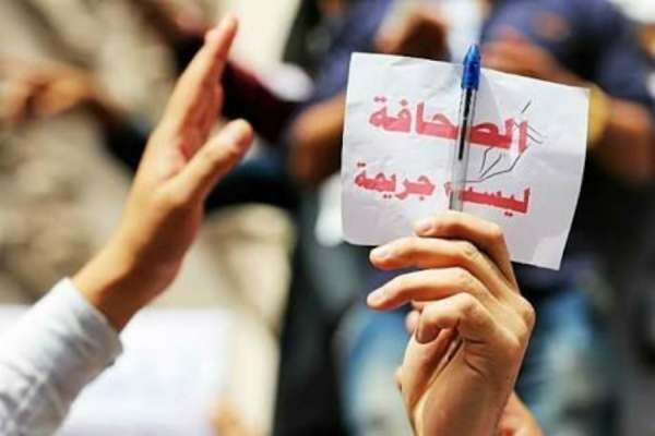 نقابة الصحفيين اليمنيين ترصد 17 حالة انتهاك طالت الصحفيين والمؤسسات الإعلامية