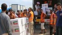 تدشين توزيع المساعدات الكويتية للمتضررين من منخفض بافان في سقطرى