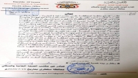 مكتب الصحة يحذر تفشي كورونا في سقطرى ويحمل "الانتقالي" كامل المسؤولية