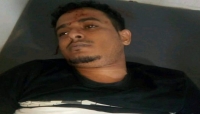 مقتل شاب برصاص راجع في العاصمة المؤقتة عدن