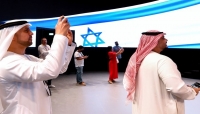 قناة عبرية: التطبيع فتح سوقا ذهبية للإجرام الإسرائيلي الإمارات