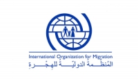 المنظمة الدولية للهجرة تعلن إجلاء 300 مهاجر إثيوبي من اليمن