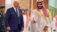 الرئيس الأمريكي يصل السعودية في أول رحلة مباشرة من إسرائيل