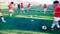 منتخب اليمن للناشئين يخوض معسكره التدريبي في تعز استعداداً للمشاركة بكأس العرب