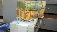 استفحال أزمة الأوراق النقدية في اليمن: فئات مرفوضة