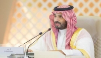 محمد بن سلمان يقول إن السعودية أكبر داعم لليمن