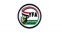 الاتحاد اليمني لكرة القدم يصدر قرارا بتشكيل لجنة لإدارة المربع الذهبي لدوري الدرجة الأولى