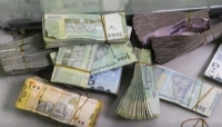 الدولار يقترب من 1700 ريال.. العملة اليمنية تسجّل أكبر انهيار منذ تشكيل المجلس الرئاسي
