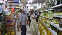 تقرير أممي يتوقع استمرار ارتفاع أسعار المواد الغذائية في اليمن